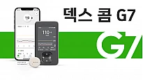 연속 혈당 모니터링 시스템: 덱스 콤 G6 의 신제품 덱스 콤 G7 제품 소개 및 가격 - Dexcom G7