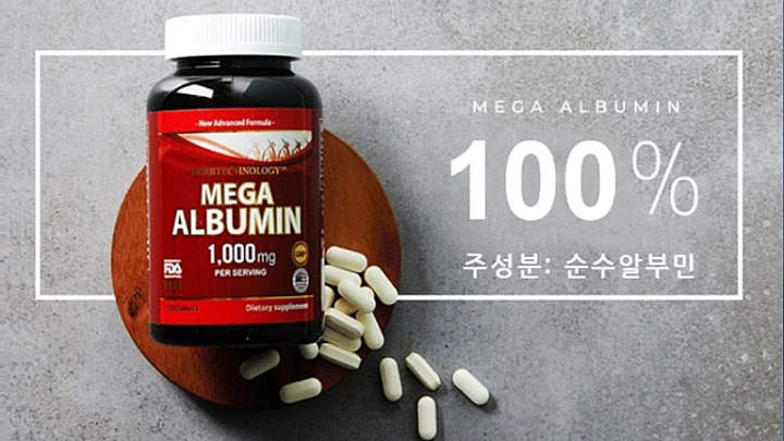 Dr. K&C 메가 알부민: 간 건강과 신장 건강을 위한 리뷰