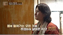 복통과 체중 증가, 수분 부족이 대장 건강에 미치는 영향: 만성 질환 예방을 위한 방법