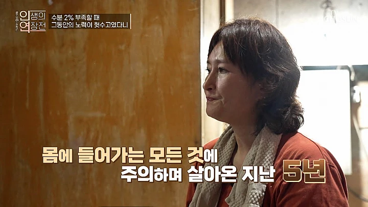 복통과 체중 증가, 수분 부족이 대장 건강에 미치는 영향: 만성 질환 예방을 위한 방법