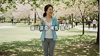 골다공증 예방 음식 5가지: 뼈 튼튼하게 만드는 칼슘, 비타민 D 식단 및 흡수율 팁