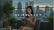 1형 당뇨 vs 2형 당뇨, 차이점과 관리 방법