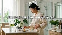 단백질 많이 먹으면 소변 거품 생기는 이유와 신장 건강 체크리스트